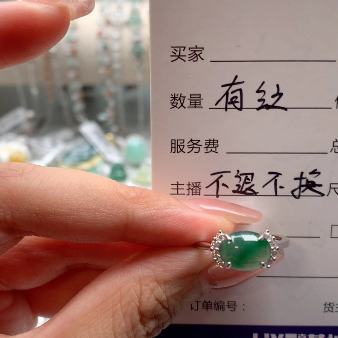 翡翠银S925镶嵌颈饰戒指4