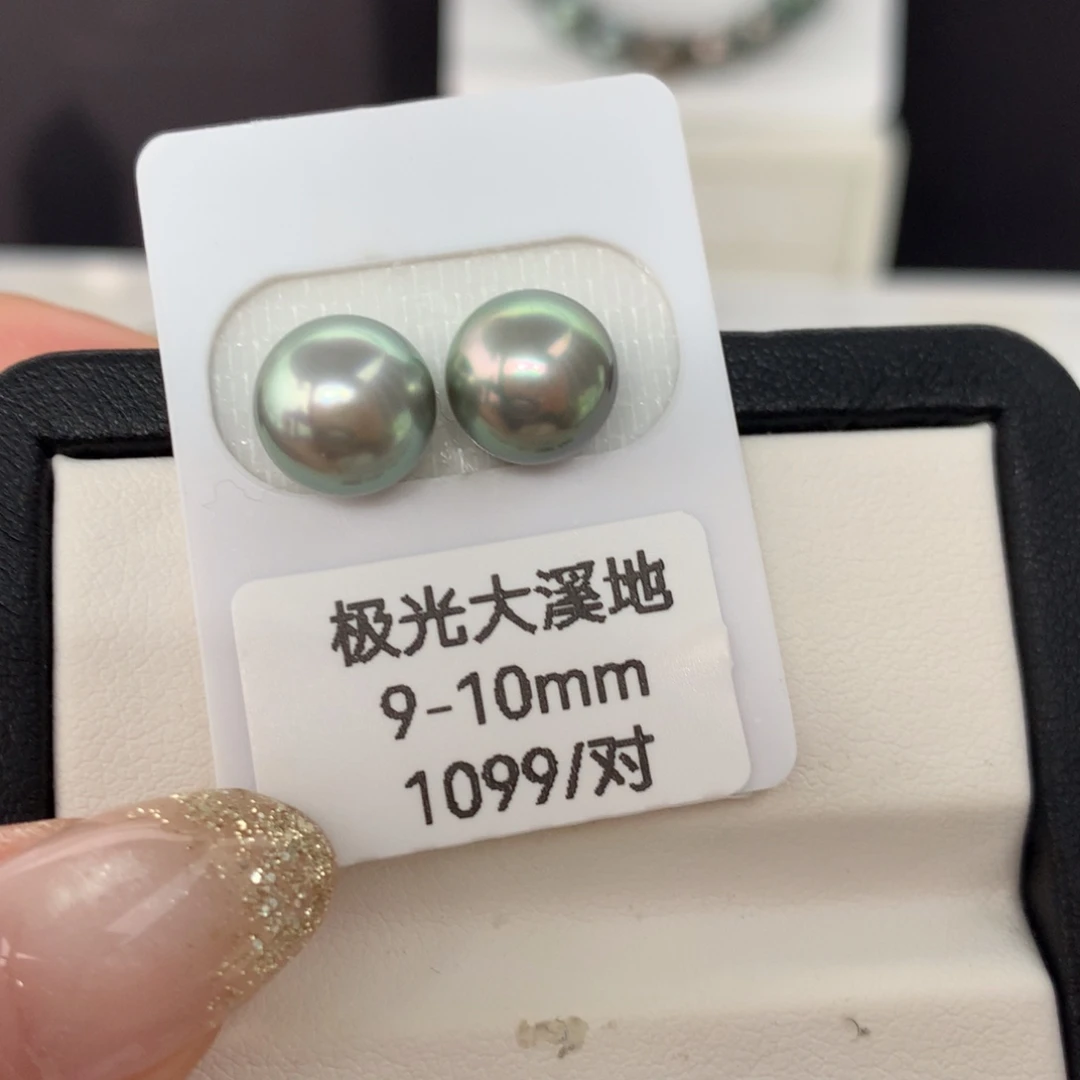 裸珠海水珍珠未镶嵌