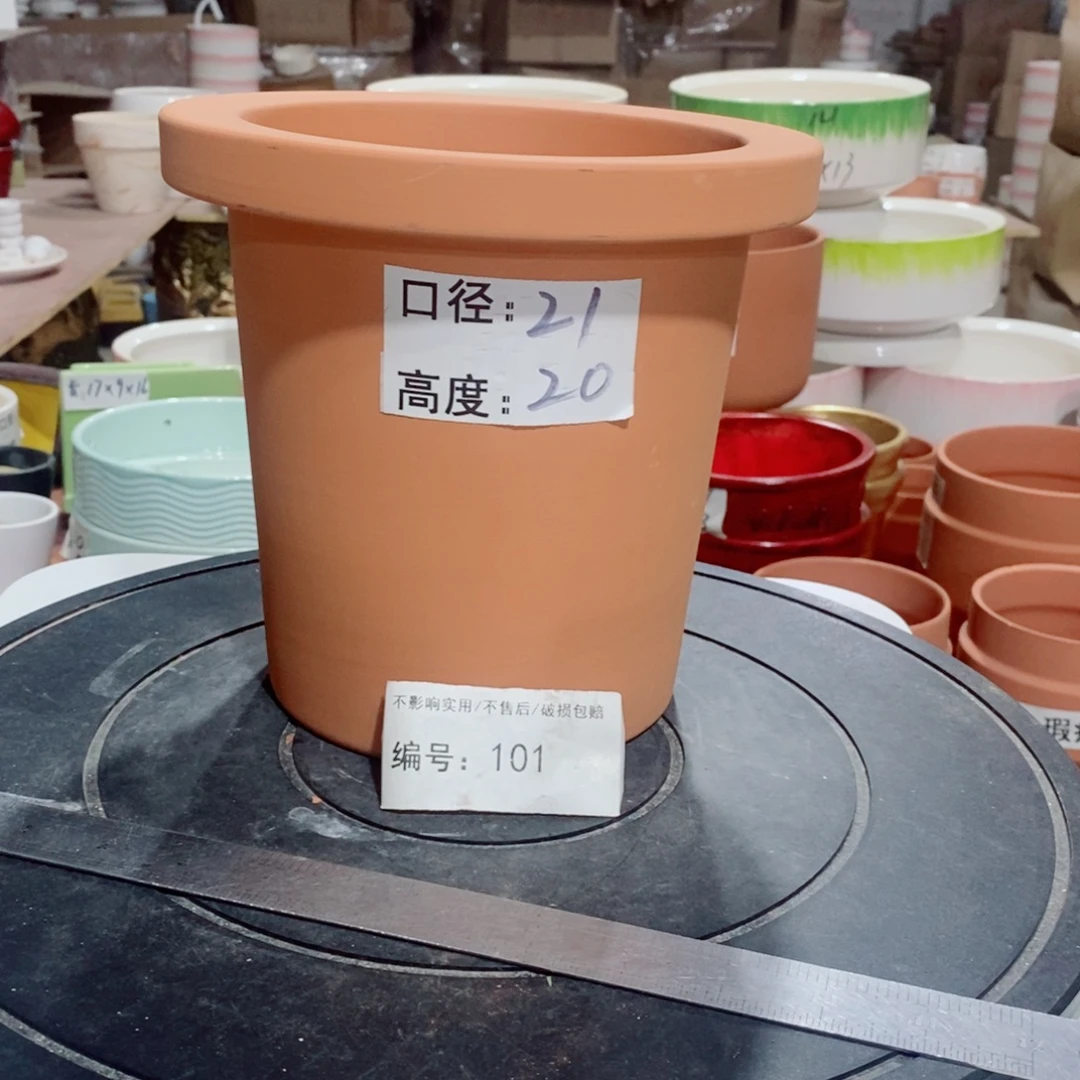 微瑕花盆-101-口21×20-1个