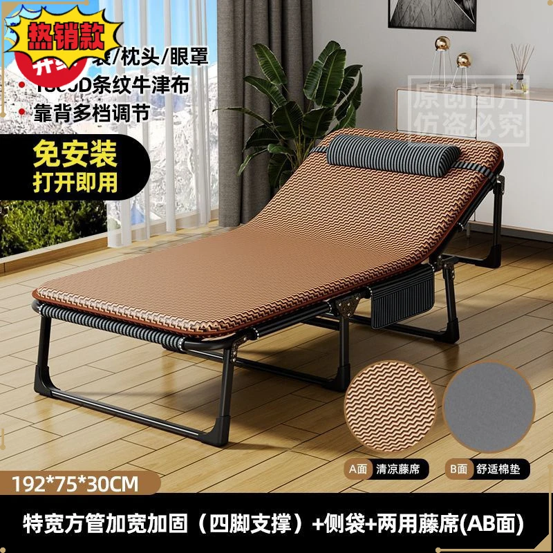 折叠床躺睡两用折叠午休床折叠躺椅承重单人床办公室午睡躺行军床