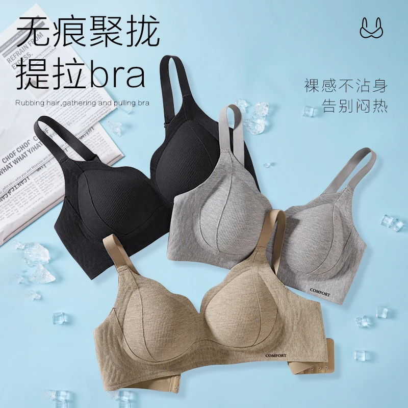 【塑形提拉杯】波浪边性感深V春夏内衣聚拢收副乳防下垂无痕文胸罩