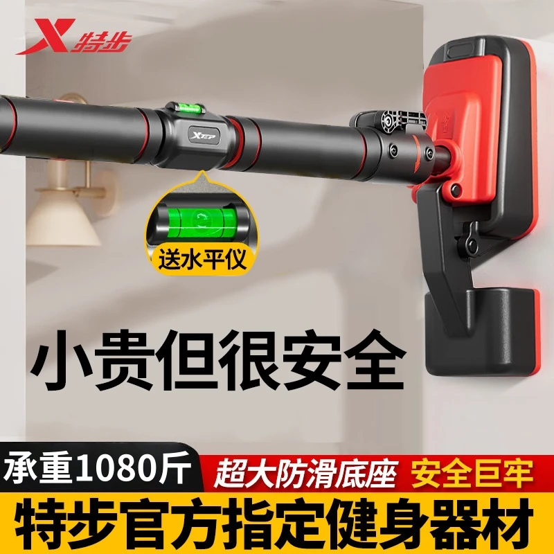 特步单杠家用室内健身器材引体向上器儿童辅助免打孔锻炼门上单杆