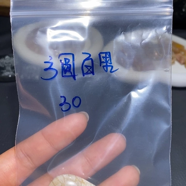 【闪购商品】未镶嵌珊瑚玉硅化玉方**里