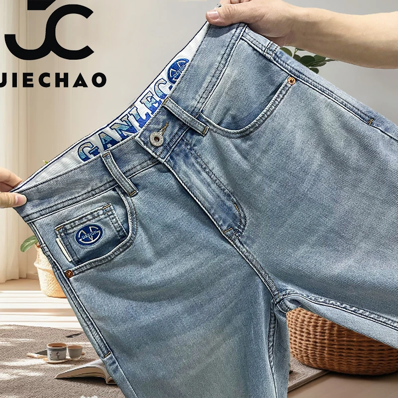 接潮夏款浅蓝色牛仔裤男款潮牌潮流修身合体直筒水洗透气休闲长裤