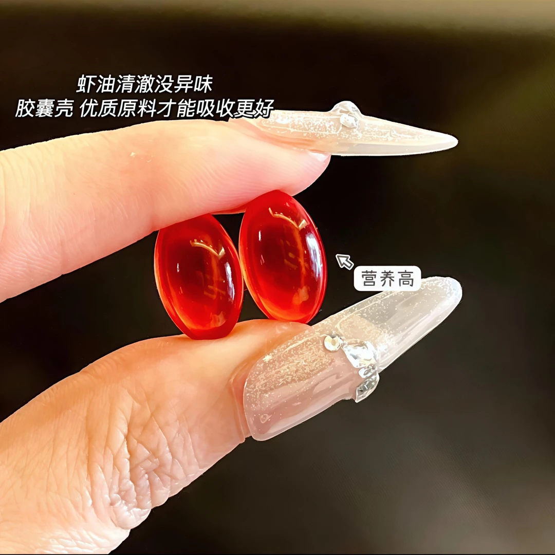 【直播同款】官方正品南极磷虾油 无蔗糖型-八盒