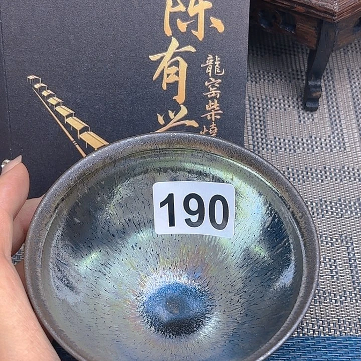 茶盏沐雨茶器柴烧主人杯