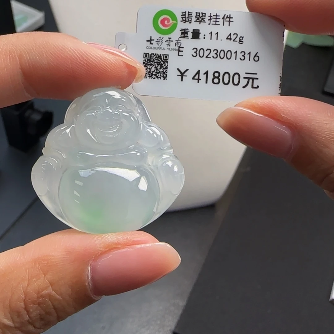 翡翠未镶嵌吊坠(不含链)冰种飘阳绿