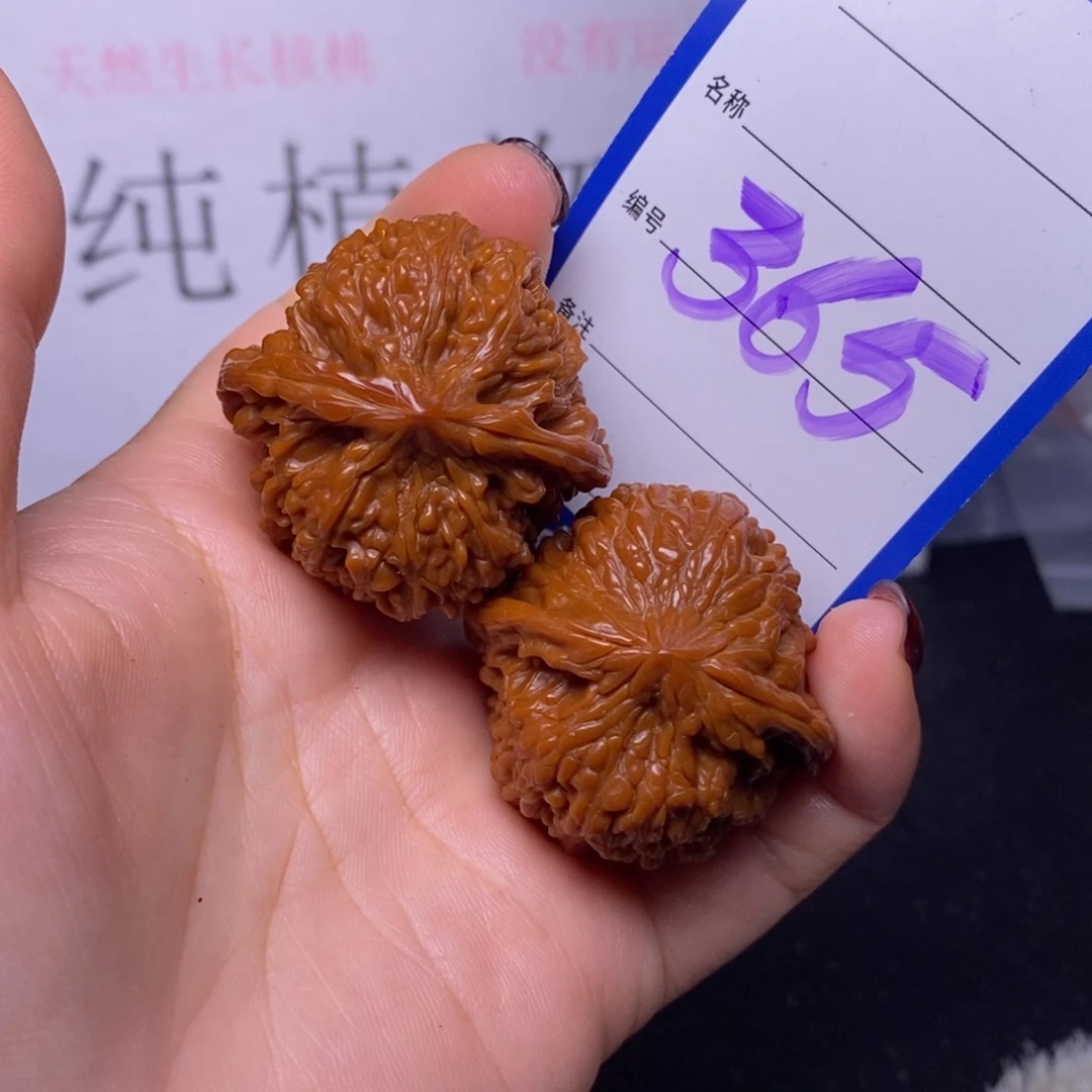 把件文玩核桃365/38满天星