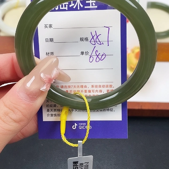 和田玉未镶嵌手镯