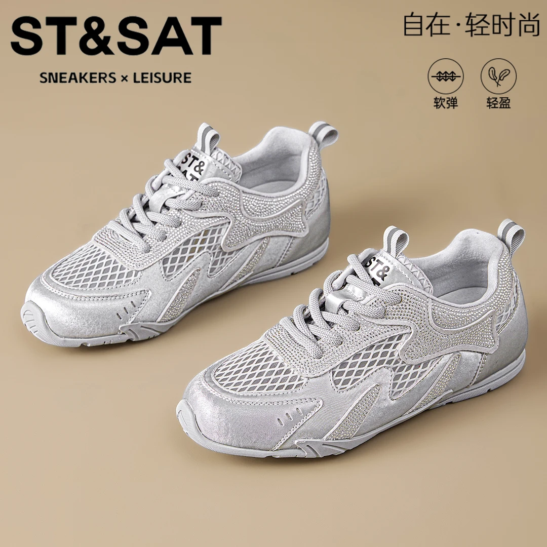 星期六真皮平底内增高德训鞋女水钻满天星阿甘鞋网面透气芭蕾女鞋