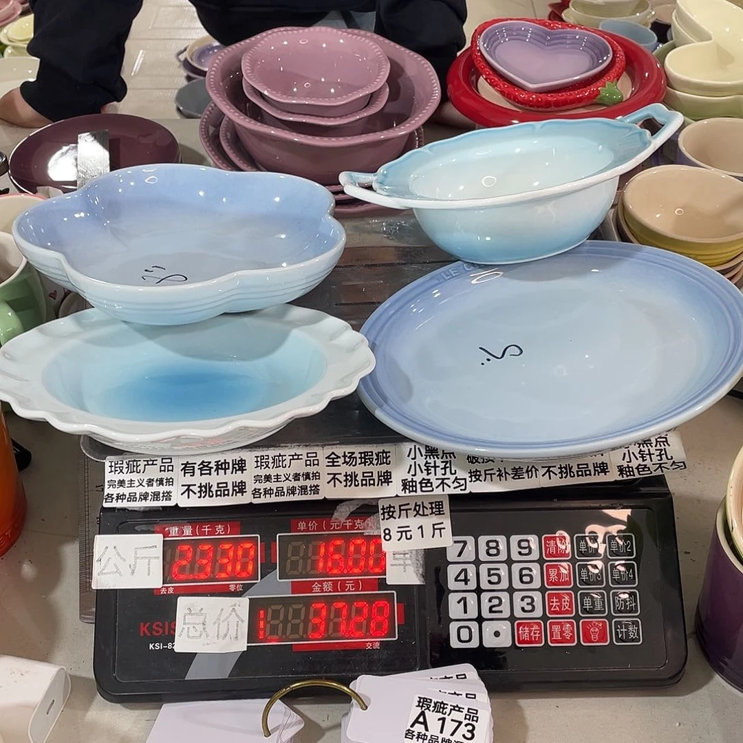 瓷片瑕疵陶瓷不挑品牌A173