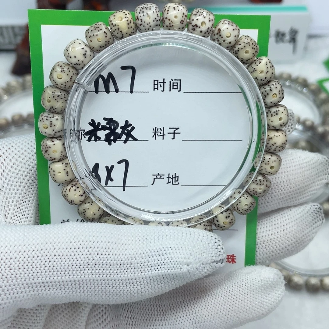 嗯***哼星月菩提吊坠m7糯灰