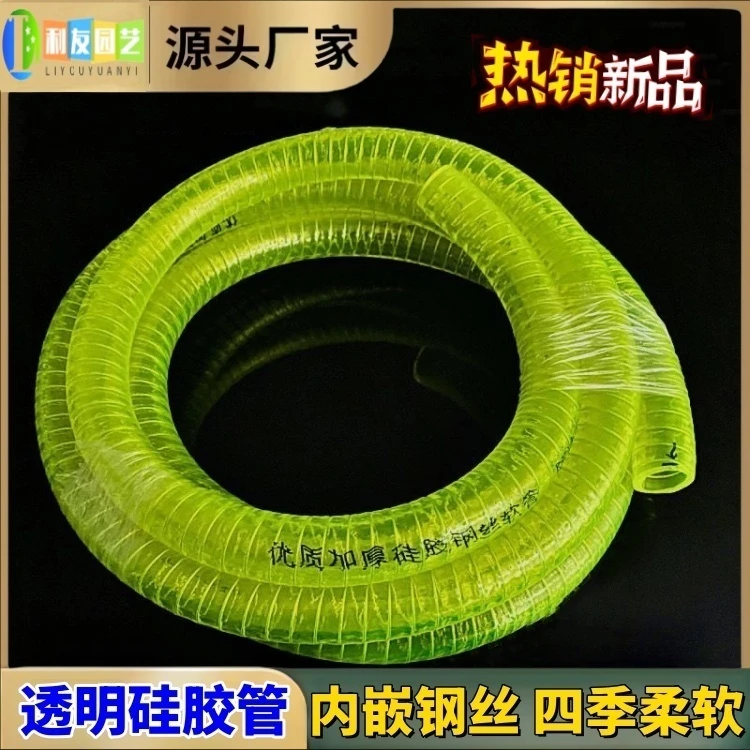 硅胶软管全新耐老化优质防油耐寒耐用耐热口径内径品牌螺旋耐酸碱