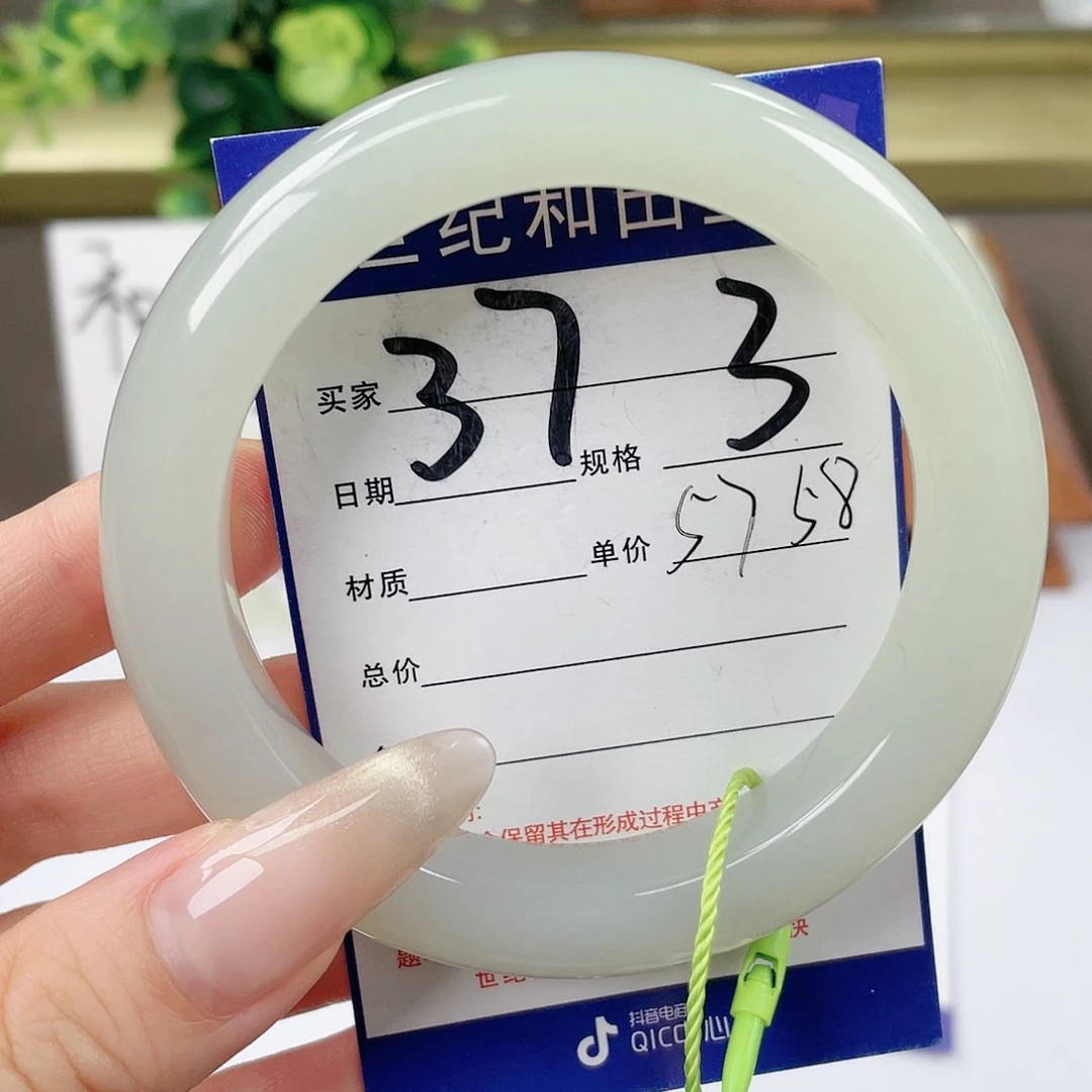 【闪购商品】和田玉手镯未镶嵌