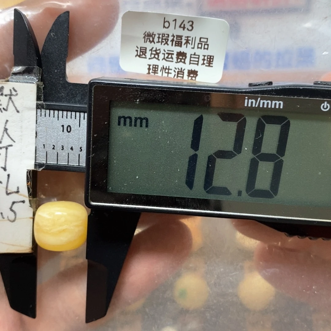 蜜蜡未镶嵌裸石浓蜡满蜡虎皮妖花瑕疵搭配10到11.5的串