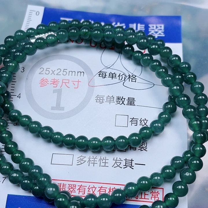 吊坠(赠链)未镶嵌翡翠