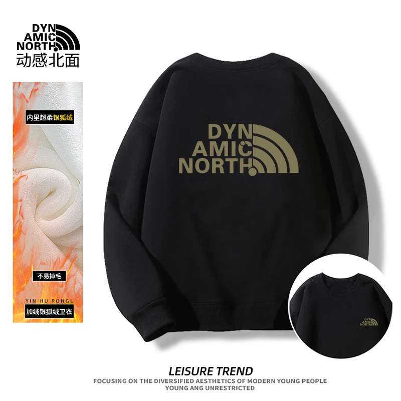 动感北面秋冬新款男女装长袖卫衣潮流休闲情侣宽松上衣套头打底衫