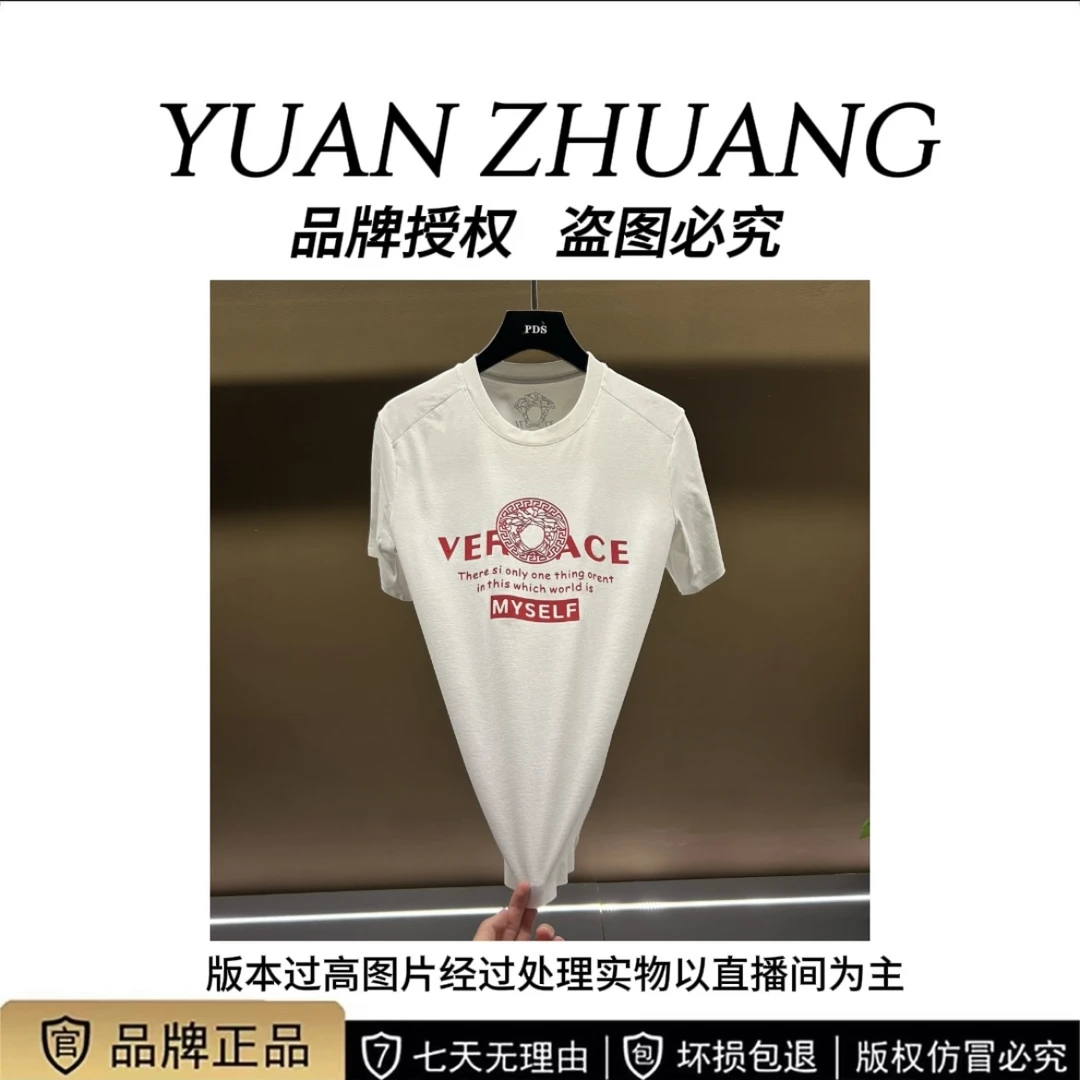 2爆款  短袖（大美人圆领767）高品质户外速干无痕运动短袖T