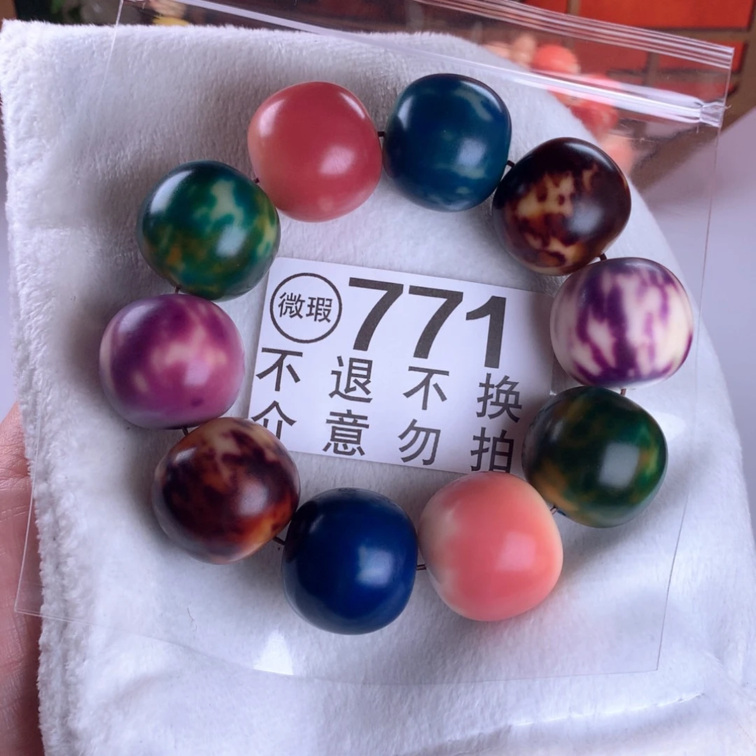 菩提根/象牙果吊坠2.7