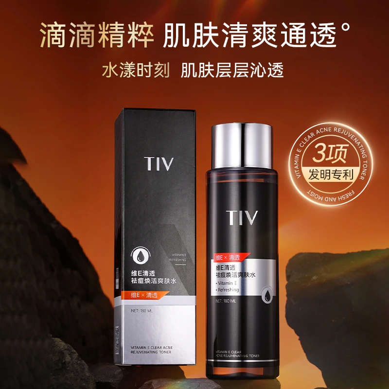 【专攻肌肤缺水干燥】TIV-VE清透焕活爽肤水