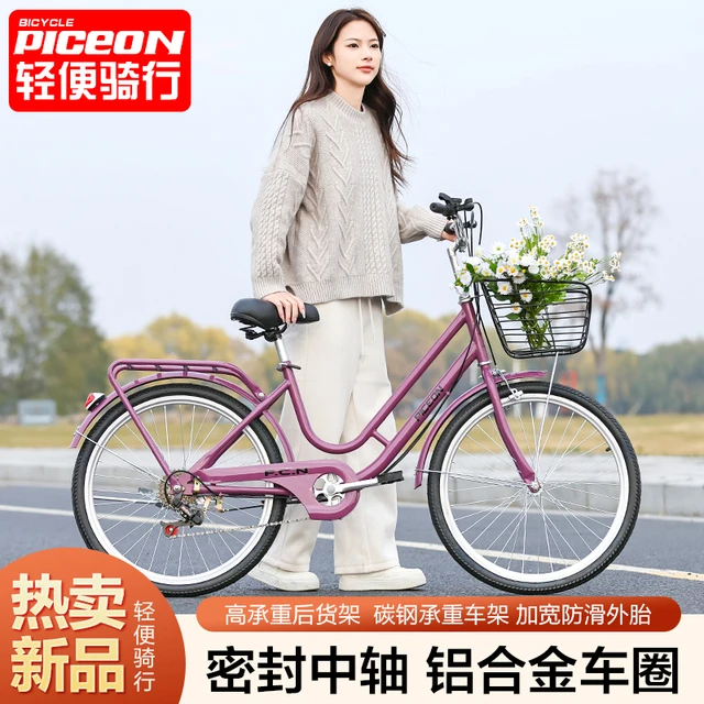 飞鸰征途自行车女式2426寸学生轻便通勤变速上班族代步公主单车新