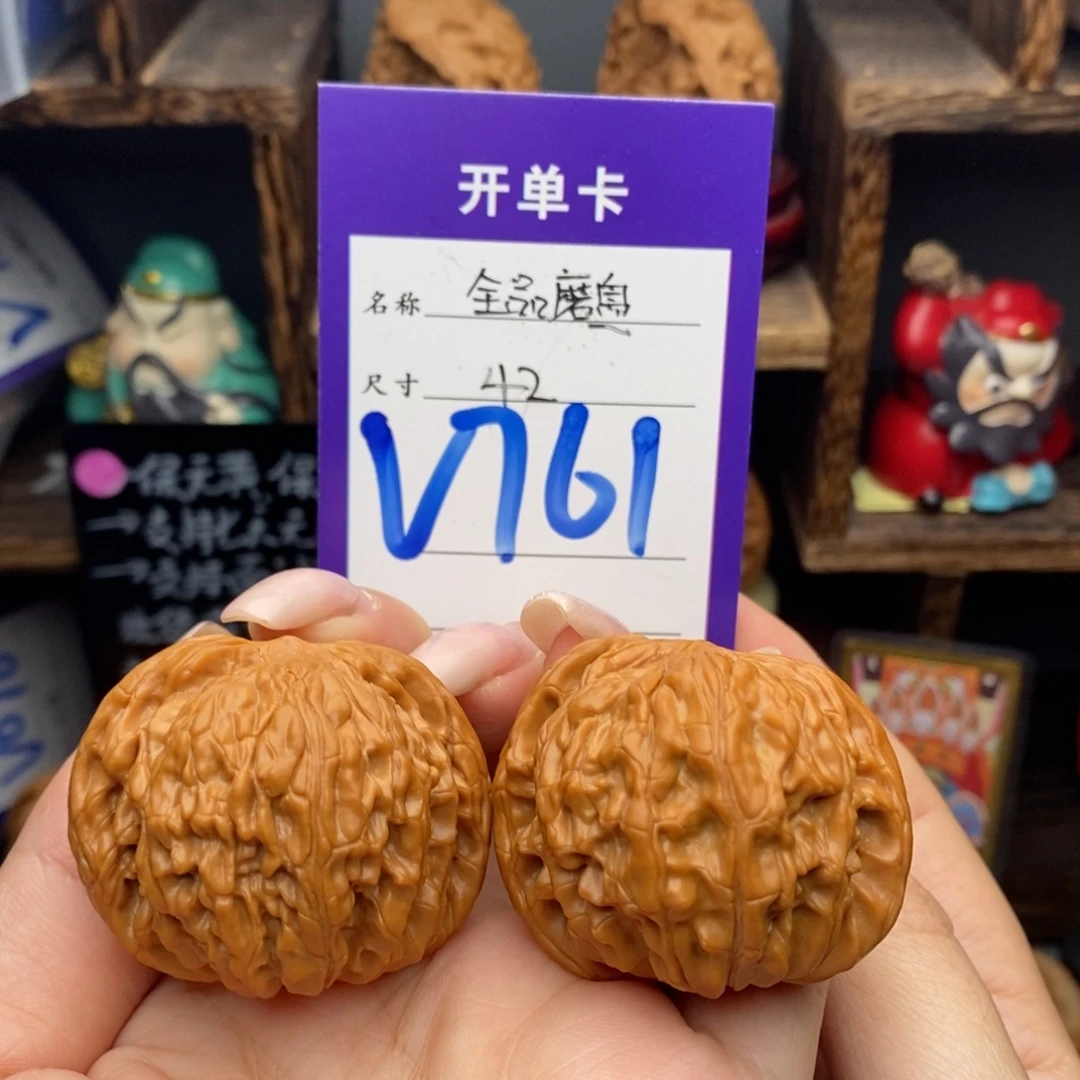 吊坠文玩核桃42磨盘全品