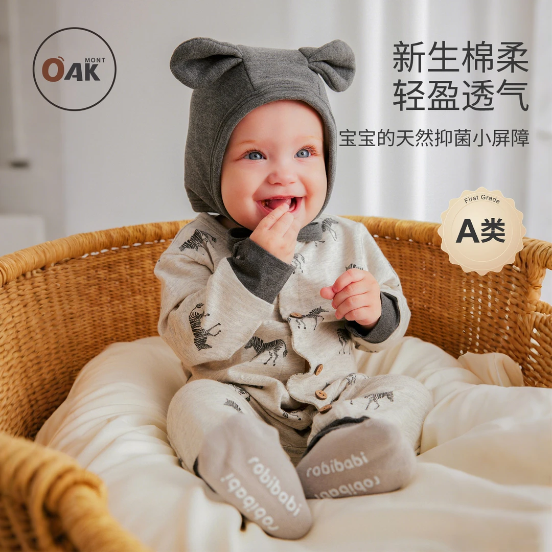 Oak mont婴儿连体衣秋装长袖外出服满月周岁宝宝衣服竹节纯棉爬服