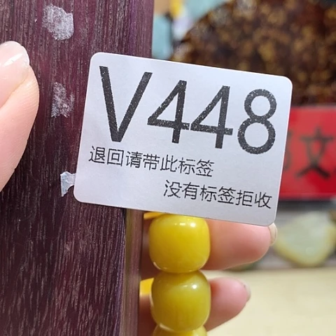 大叶紫檀（黑酸枝木类）448
