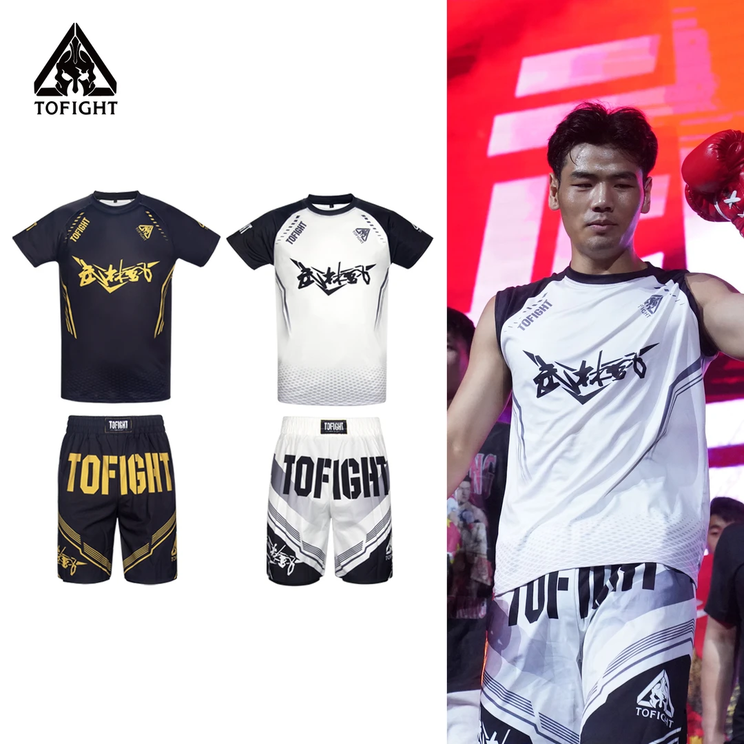 TOFIGHT 武林风比赛联名款男短袖T恤透气训练服拳击散打搏击服