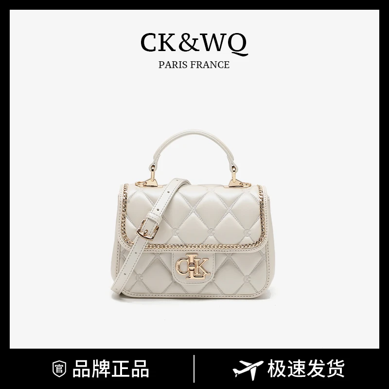 CK&WQ/2025新款 爆款时尚百搭气质菱格小香风单肩斜跨女士包包