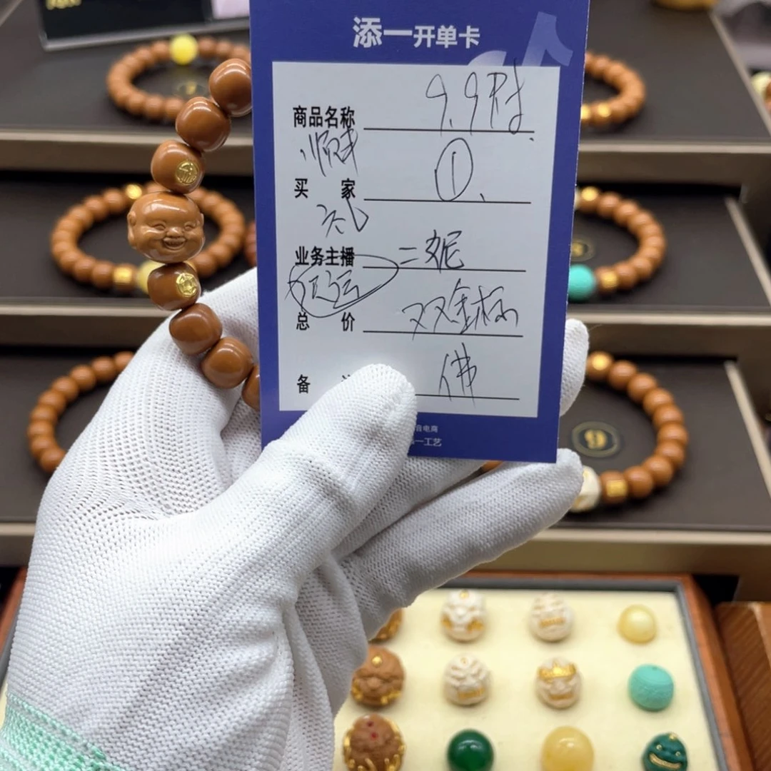 猴头核桃吊坠猴头