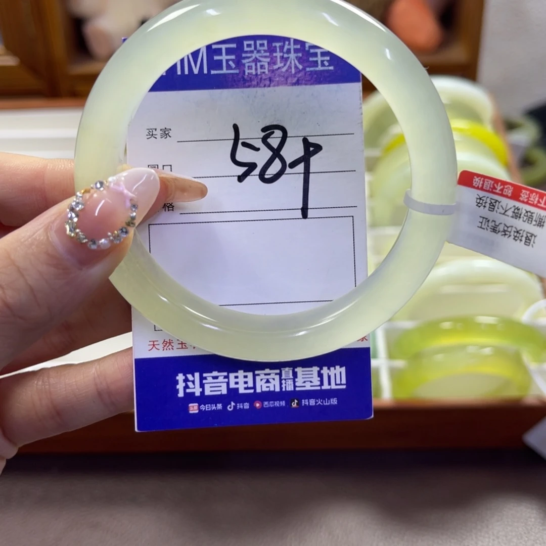 蛇纹石玉未镶嵌手镯460