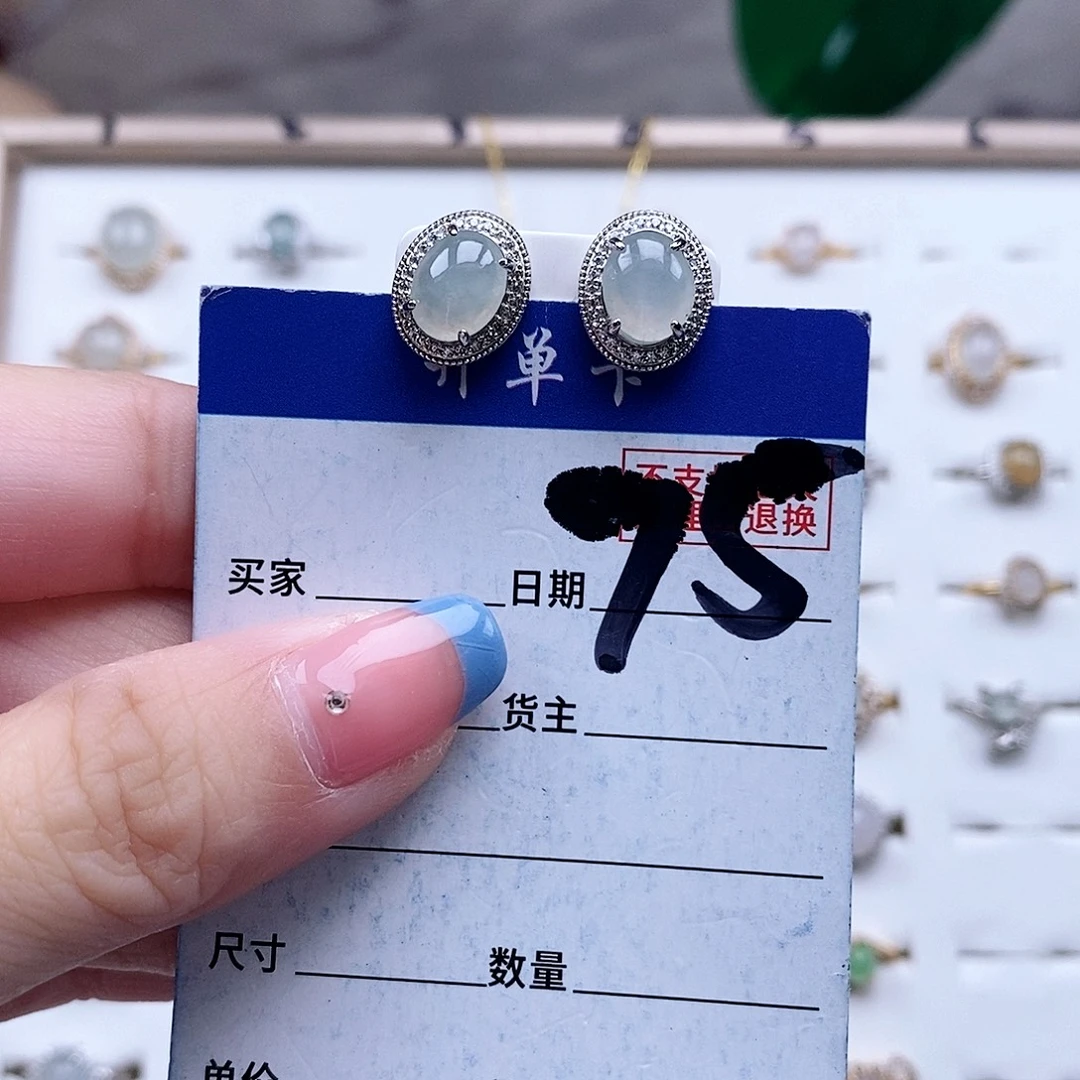 翡翠未镶嵌戒指耳钉