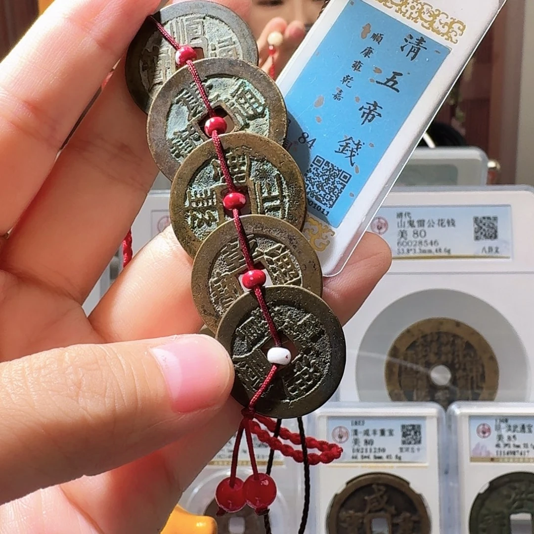 陈***尘铜Li清五帝开盒不退不换