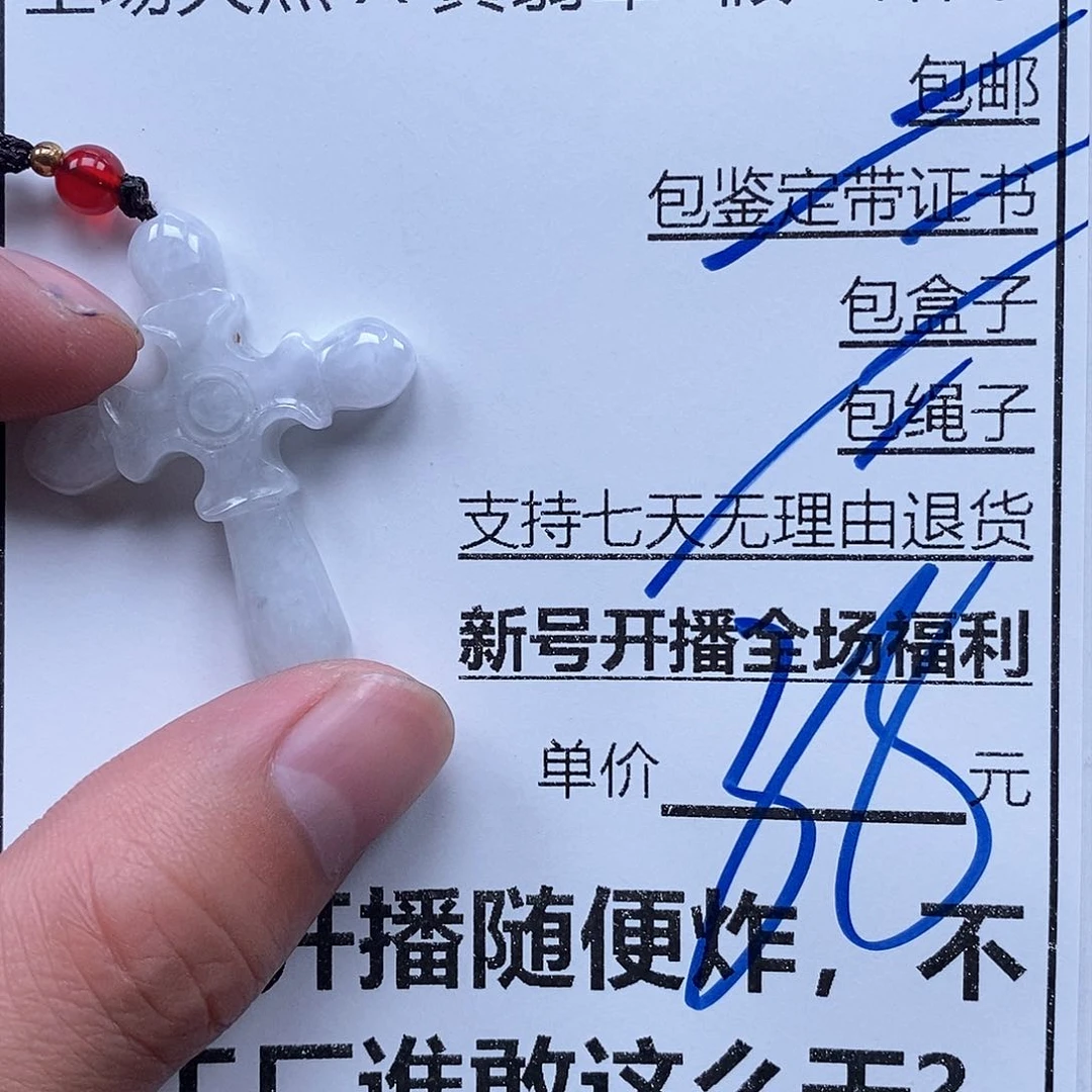 翡翠未镶嵌颈饰天然A货翡翠 假一罚十