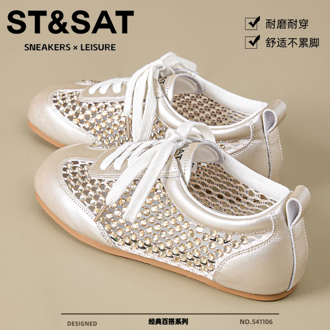 星期六真皮平底内增高德训鞋女2025秋季新款编织透气德训休闲女鞋