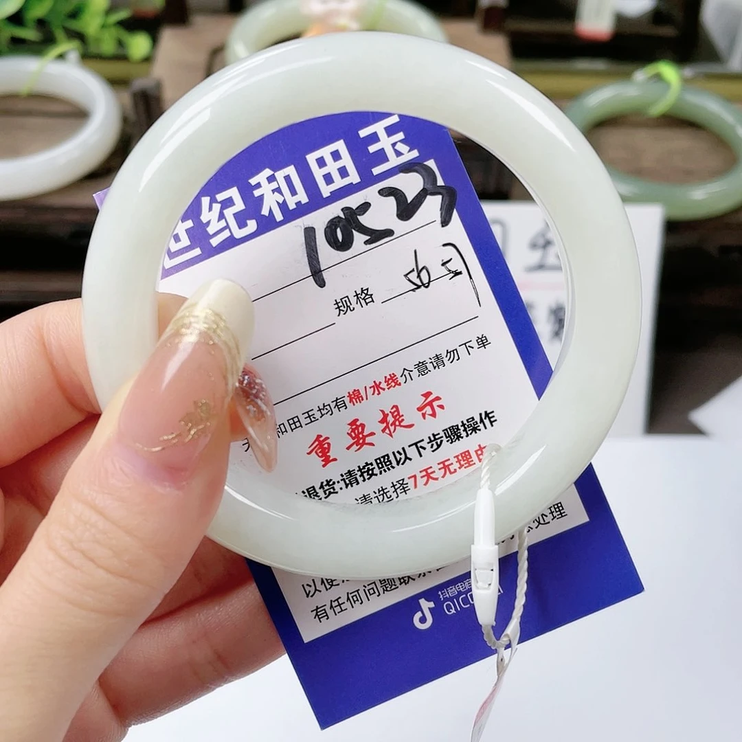 【闪购商品】未镶嵌手镯和田玉B**O