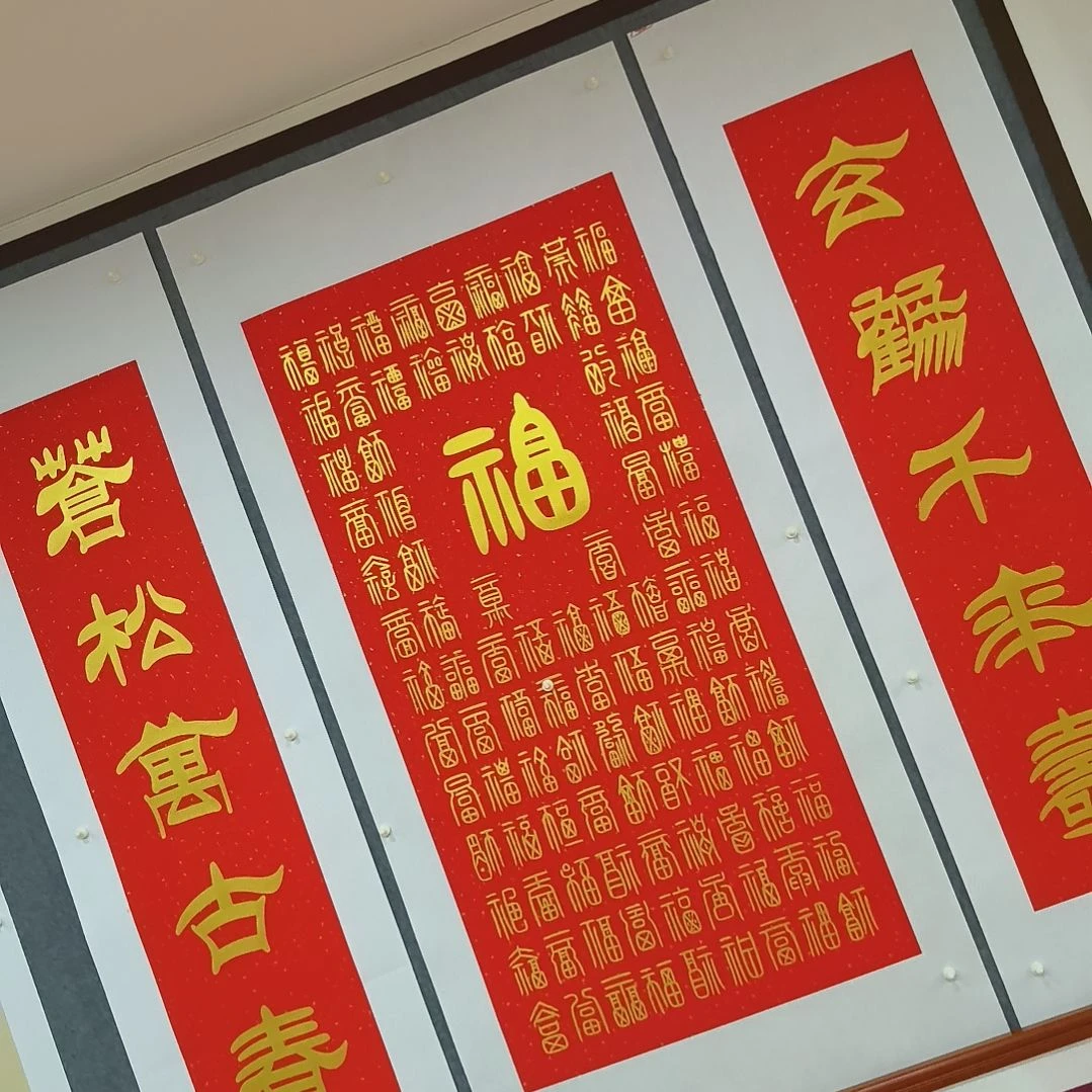 书法佛*人世国世国世国