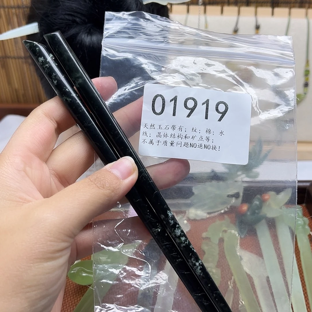 蛇纹石玉未镶嵌发饰