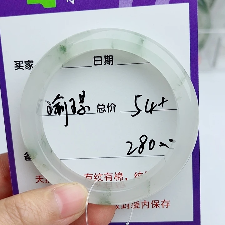 石英质玉（金丝玉）手镯未镶嵌·**·