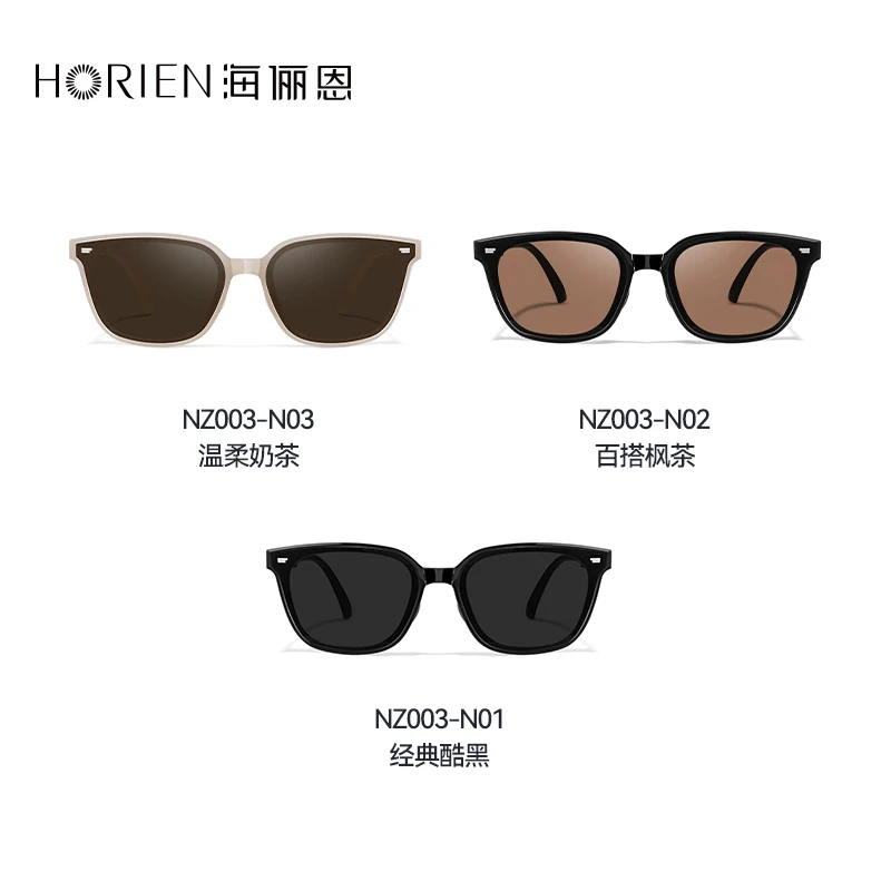HORIEN/海俪恩方框可折叠墨镜时尚百搭户外太阳镜防紫外线NZ003