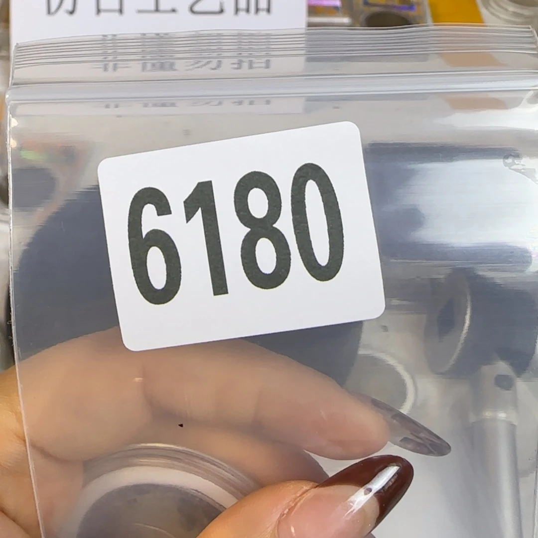 新号开播福利多多