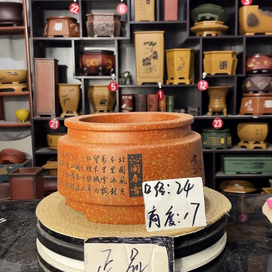 D-盆尚好紫砂花盆