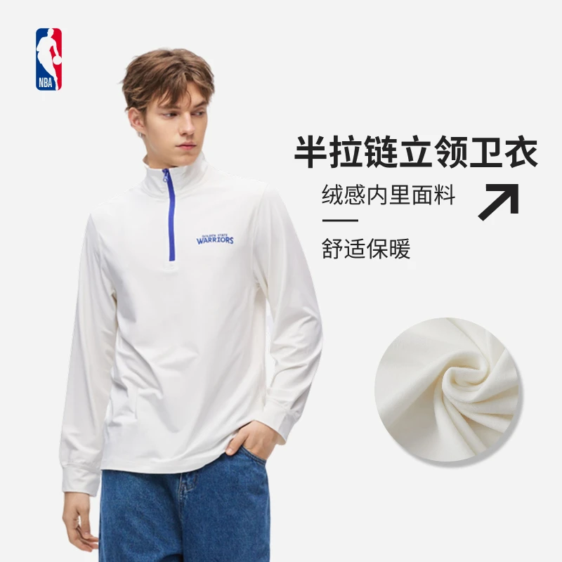 NBA官方勇士/湖人/联盟男女同款半拉链保暖运动长袖T恤