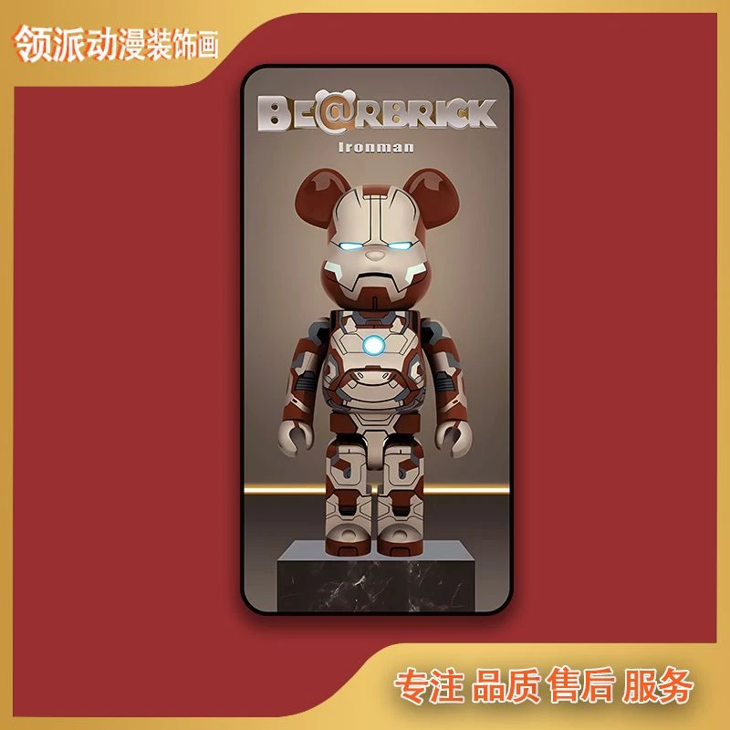 暴力熊钢铁侠款竖版现代装饰画40*80