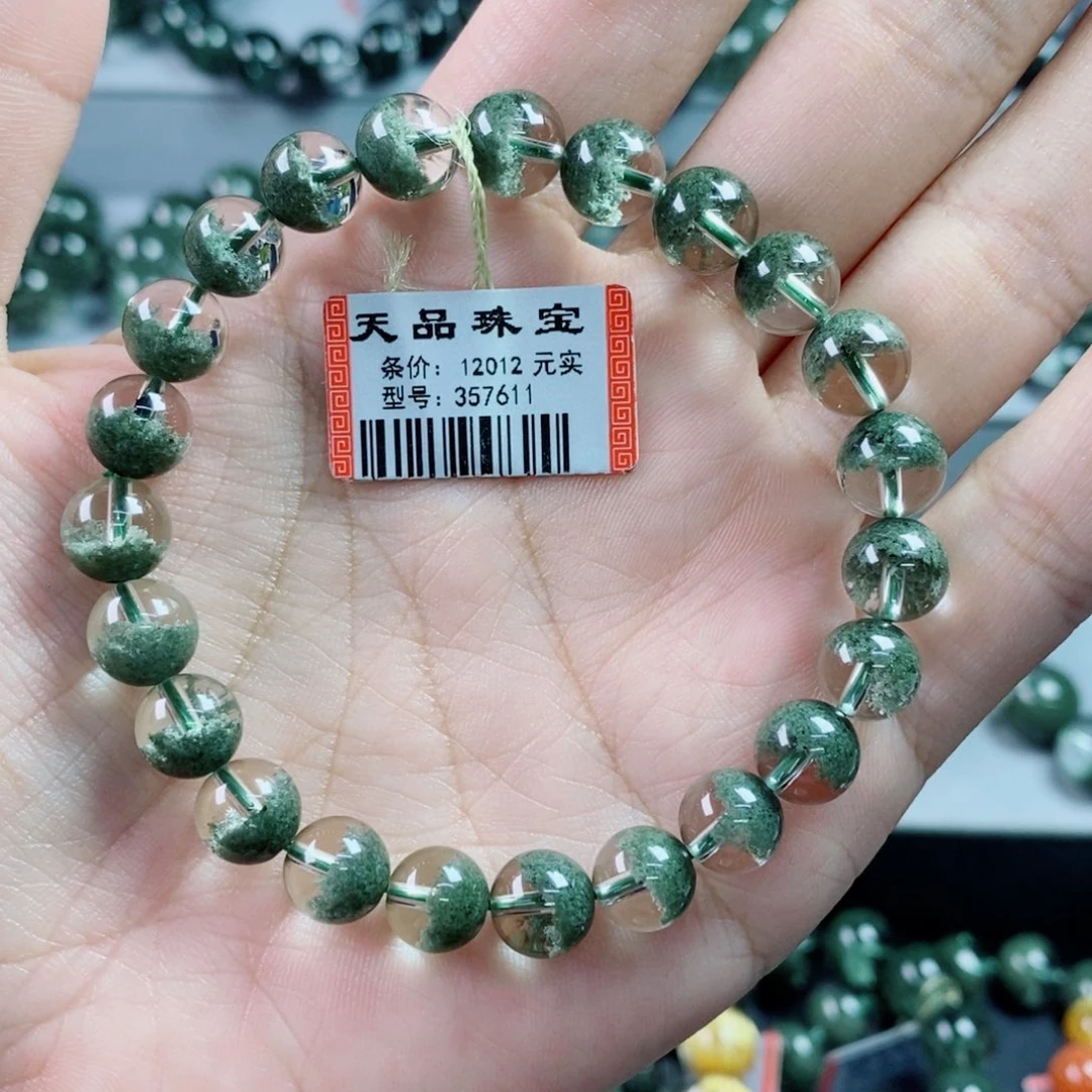 未镶嵌手链水晶绿幽灵357611