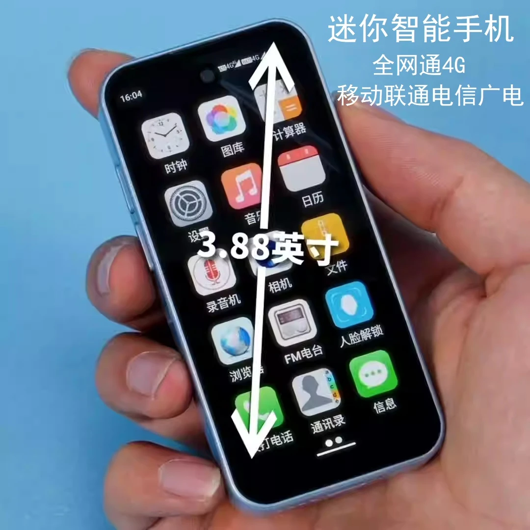 新款迷你小型智能手机灵动岛mini全网通备用安卓小手机学生卡片机