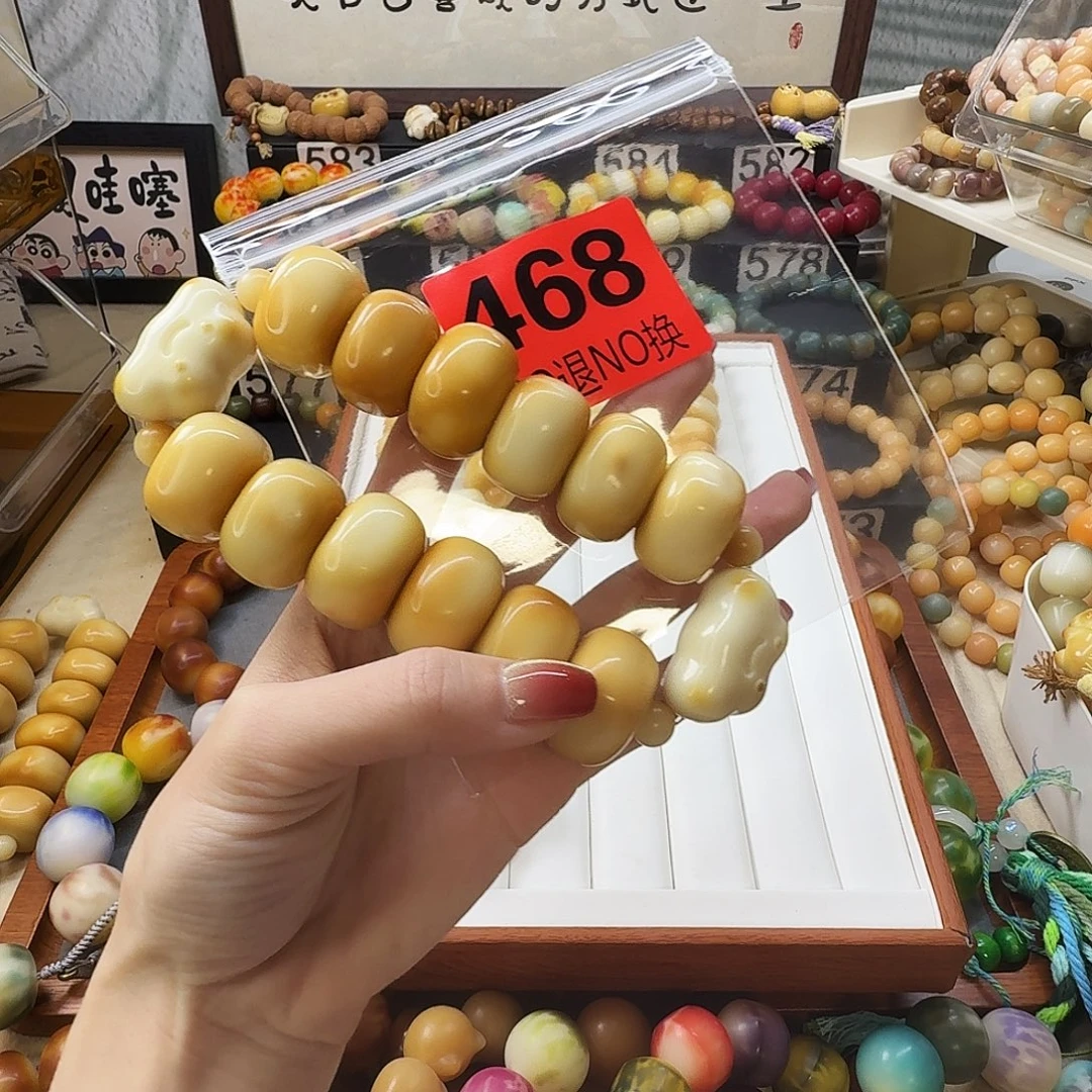 风***ゞ菩提根/象牙果手串