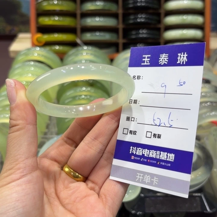 岫玉未镶嵌手镯天然