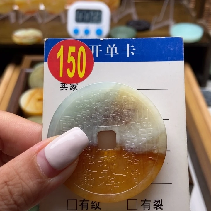 蛇纹石玉未镶嵌挂件M***u